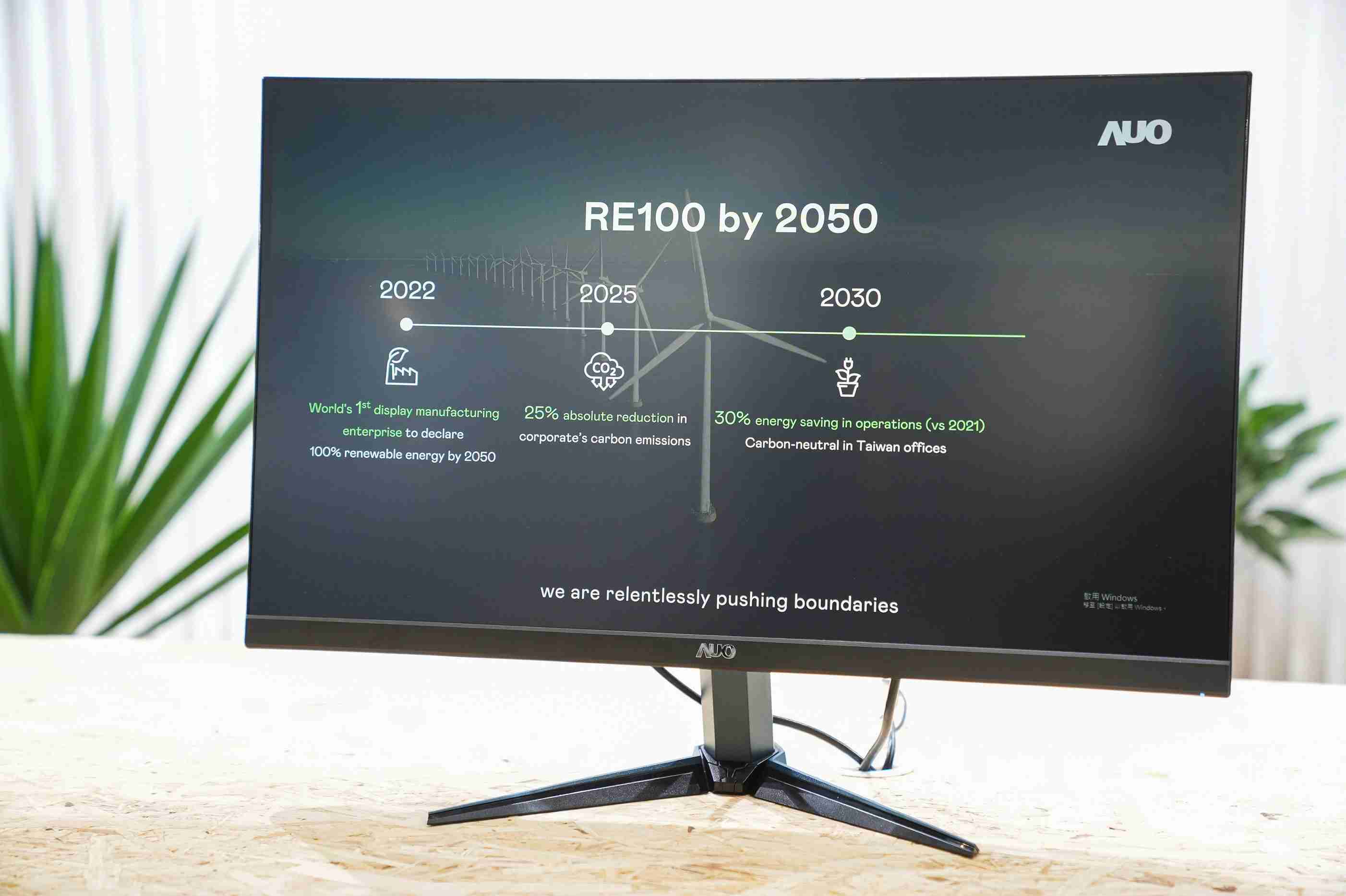 888.BY集团电子游戏关注产品生命周期各阶段的永续性，，，，携手客户、、供货商实践永续原物料，，，，积极将再生原物料导入绿色产品，，，，在DJSI永续原物料项目获得同产业最高分